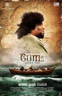 Boat (2024) Film Indian Online Subtitrat in Romana