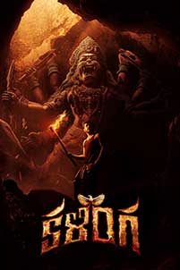 Kalinga (2024) Film Indian Online Subtitrat in Romana